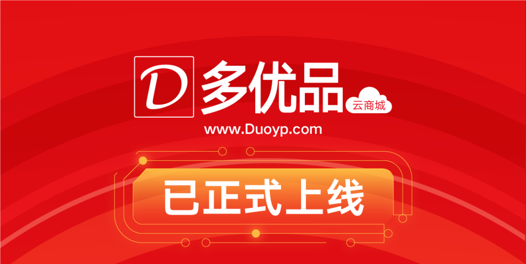 聽說我可以免費參加628亞太區云展？！