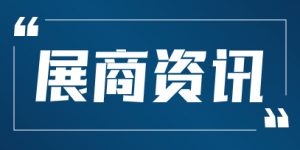 【時代篇】TCL華星今日發(fā)布5款新品，四大業(yè)務賽道構建多元屏宇宙