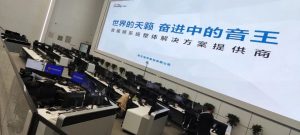 音王LED專用環(huán)屏陣列音箱入駐涼山州應(yīng)急指揮中心，筑牢應(yīng)急安全“瞭望臺”